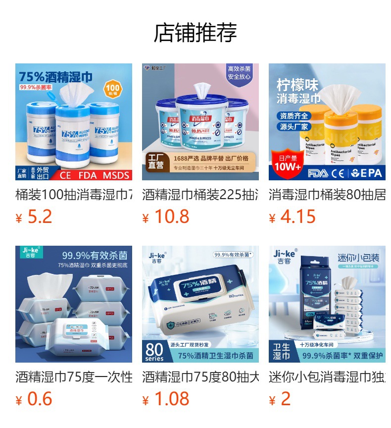 详情图