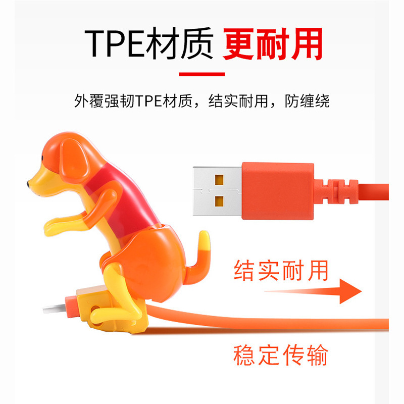 やくざ犬データケーブルかわいいスポーツ子犬充電ケーブルはアップルアンドロイドType-Cクリエイティブプレゼントに適しています|undefined