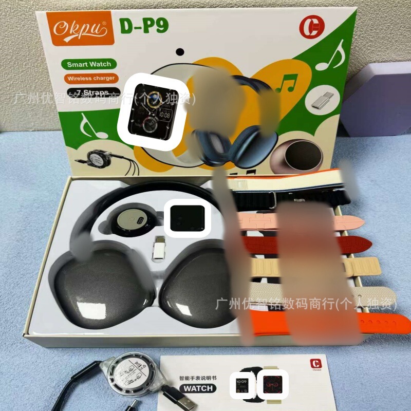 Cross-border D-P9 smart watch series9 large headphones audio charging cable adapter 7 strap watch suit