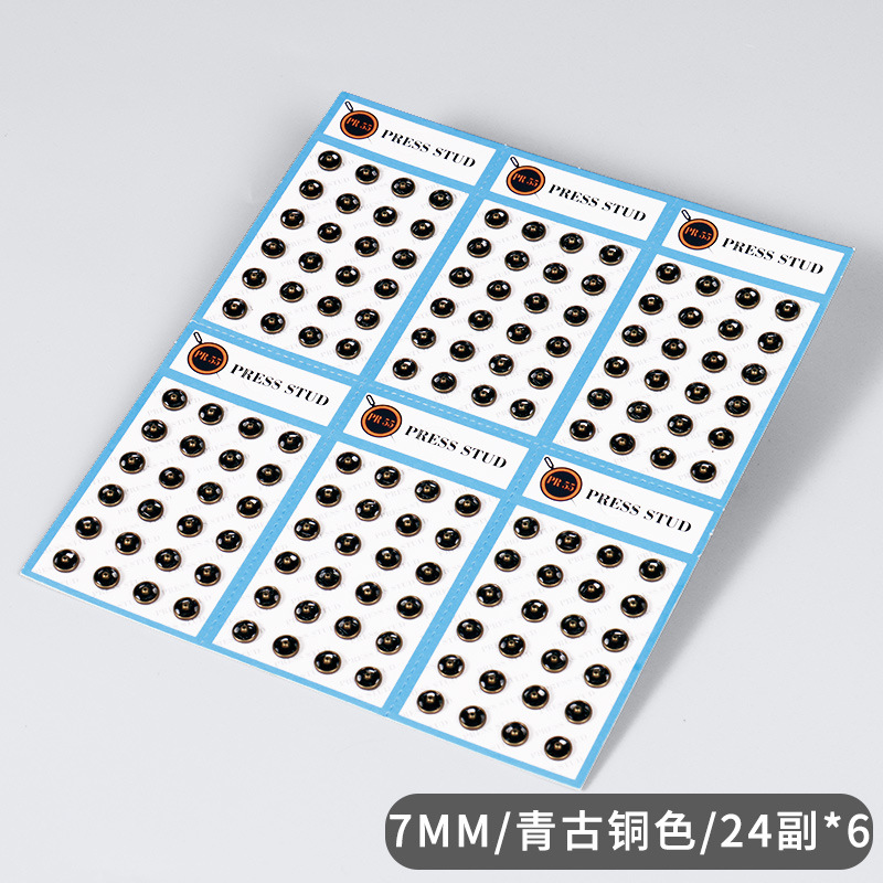 銅暗ボタン6mm7mm8mm9mm子母ボタン見えない光防止服装ボタン環境保護検査針