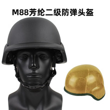 M88二級防彈頭盔 芳綸二級測試通過 特種兵戰術盔 NIJ3A 1.45KG