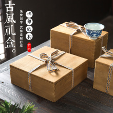 桐木礼盒木盒包装木质日式茶业实木复古陶瓷瓷器礼盒空盒