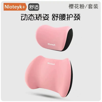 Waist support Neck Pillow and Lumbar Support Set - sakura-pink-headrest-and-lumbar-support-set-universal-model