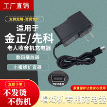 �����ȿ������������򿴑�C�V����ҕ�l�������忨���DC5V��늾�