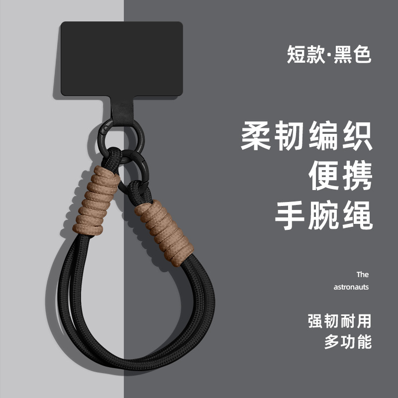 手机挂绳编织多功能手绳防丢绳方便携带手腕绳液态色新款长短挂绳|undefined