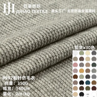 350g��ᘷ�ë���_�y��1*1����ӗl�ﶬ�����޻켏��ë��ᘿ�����