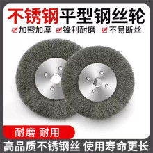 平型钢丝轮打磨轮不锈钢丝平行钢丝刷金属除锈抛光刷