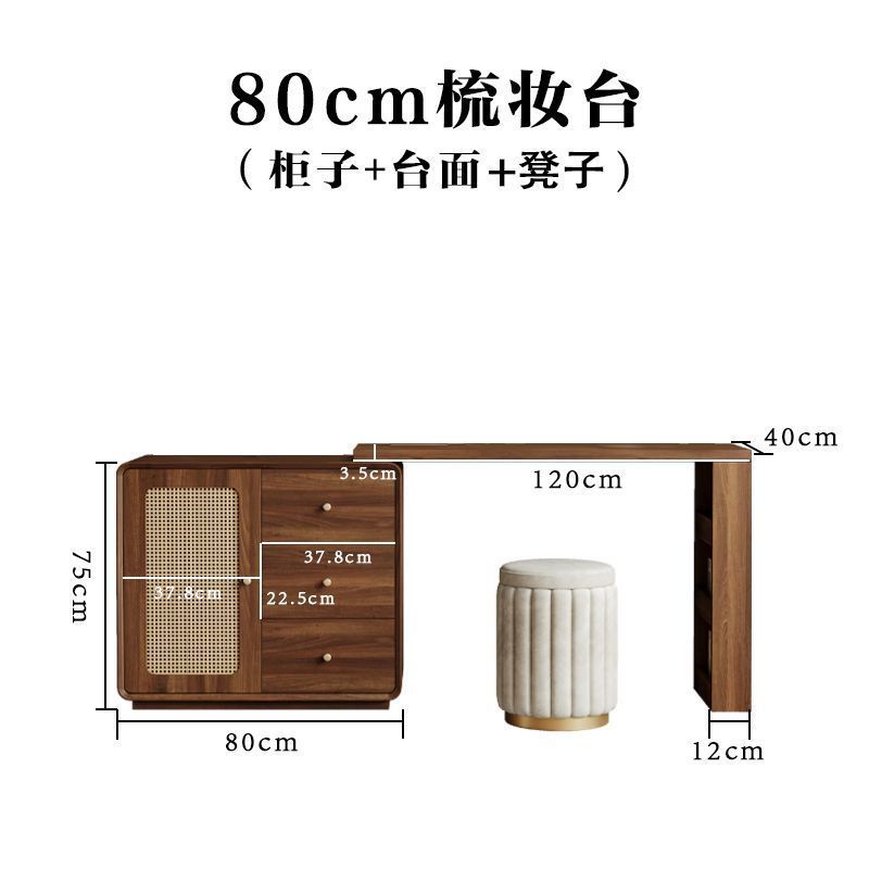 80cm 길이의 캐비닛 + 화장대 + 벨벳 화장대