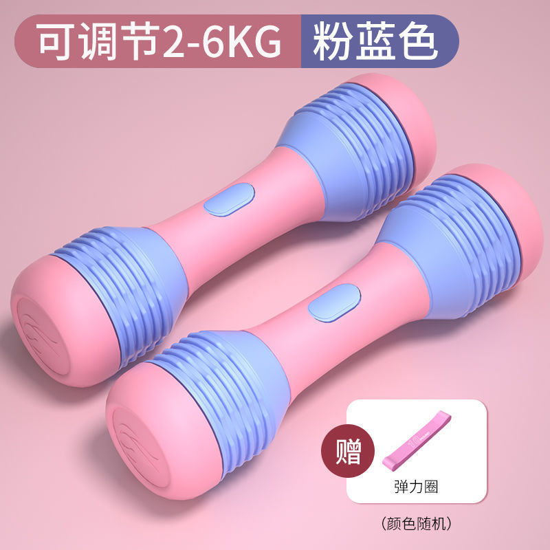 哑铃女士健身家用可调节5一对运动器材锻炼身体女生瘦手臂供应链|undefined
