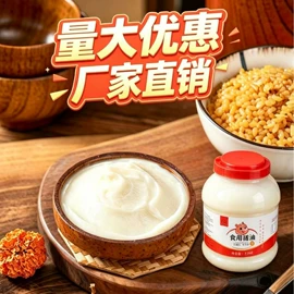 动物油