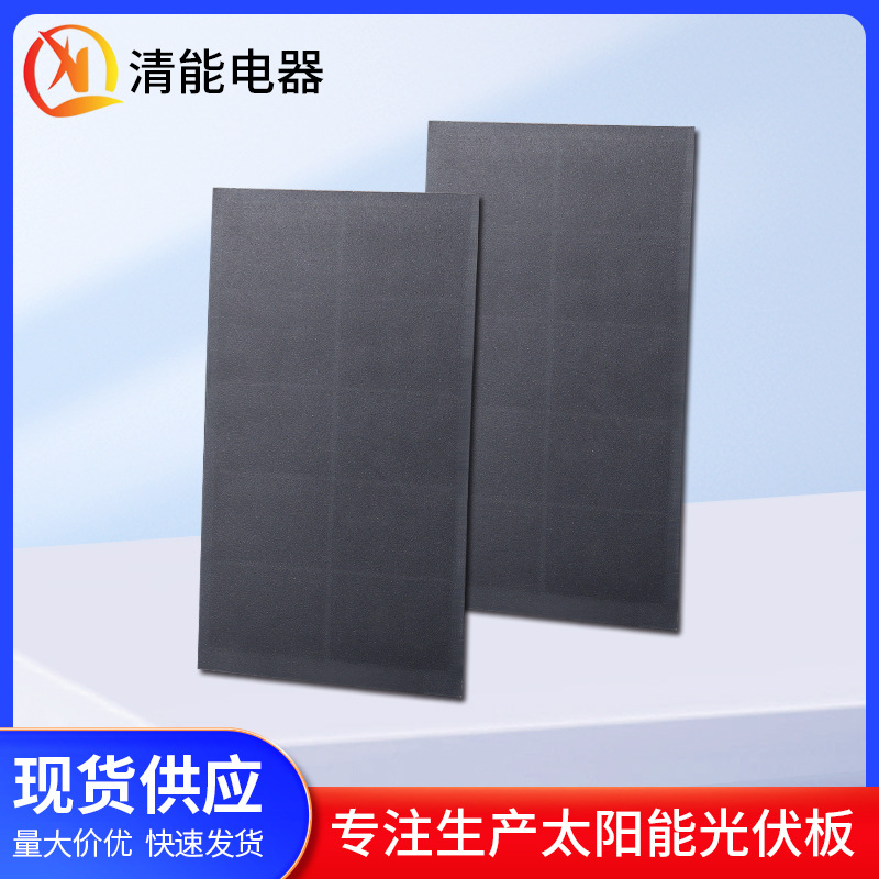 Солнечная панель Qingneng QN10HPBC-2.0W PET