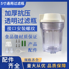 �F؛ǰ���^�V��5��͸���Vƿ�ˮ�C�����VͰ��ˮ�����2��4��6��