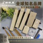 一次性洗护用品酒店民宿布纹卡盒牛皮纸洗漱用品牙具梳子宾馆旅游