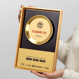 水晶工艺品;奖杯;木质工艺品