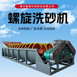 筛分设备;水力选矿设备;重选设备