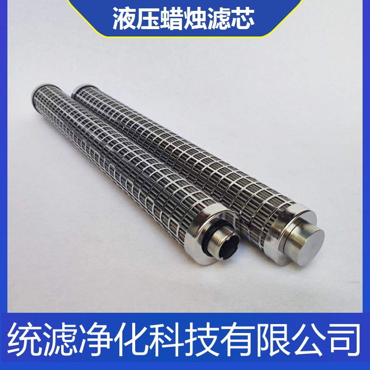 1340006船舶不锈钢烛式滤网滤器自清洗统滤净化