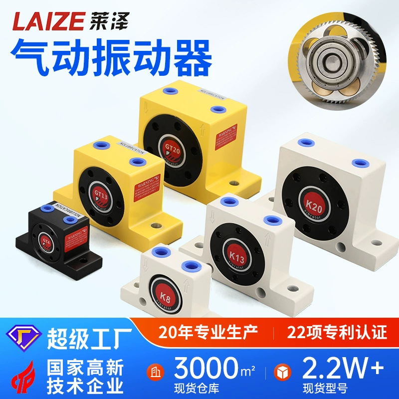 Pneumatic vibrator GT16 air turbine vibration K4 6 8 industrial flow aid blanking 10 oscillation 13 oscillation hammer