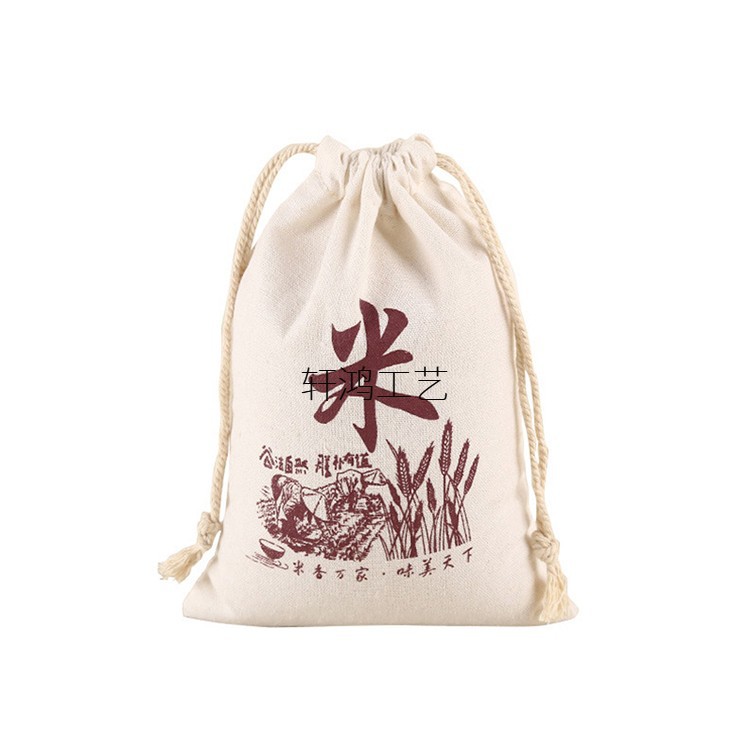 帆布袋小米袋子棉布大米袋定制大小抽绳束口袋定制LOGO帆布面粉袋