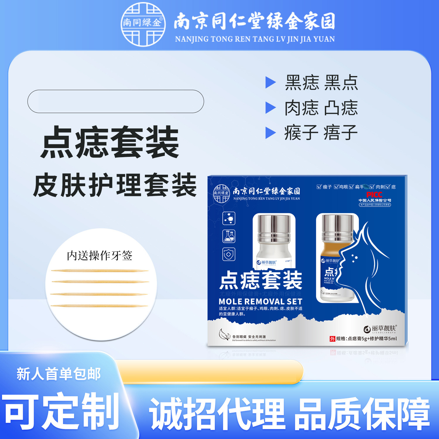 商品图