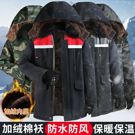 工装、制服;男式棉服;男式休闲裤