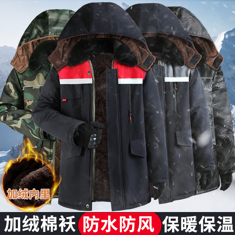 Winter Reflective Strip Large Pocket fleece-lined Thickened Warm Labor Protection Cotton Clothes Men's Wear-resistant Windproof Waterproof Winter Clothes