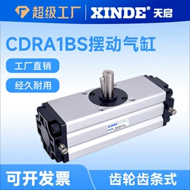 气缸;气动接头;其他气动元件