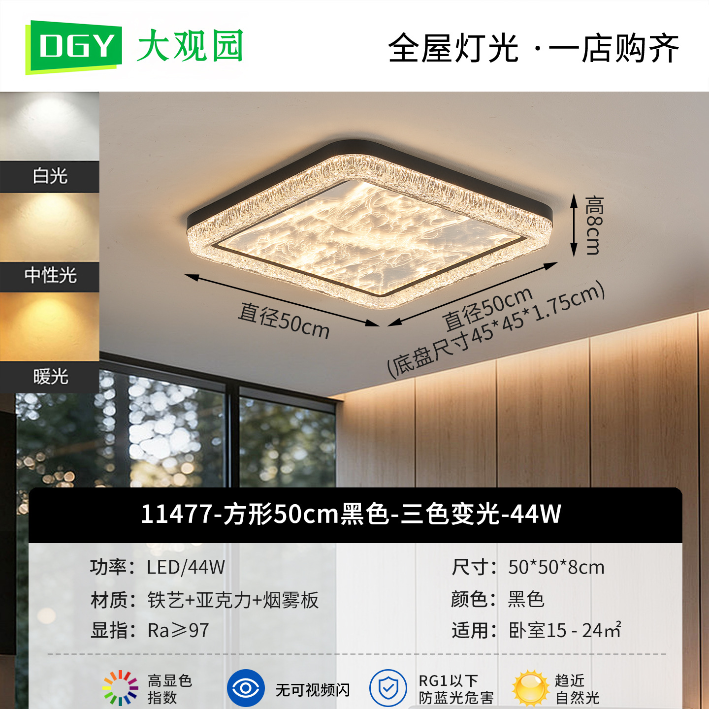 Italia minimalista cristal sala de estar luz de techo simple lujo ligera atmósfera de hielo agrietado creativo nuevo tipo de luz principal del pasillo 536L