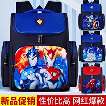厂家直销新款小学生防水减负轻便儿童大容量ao特曼数码太空包