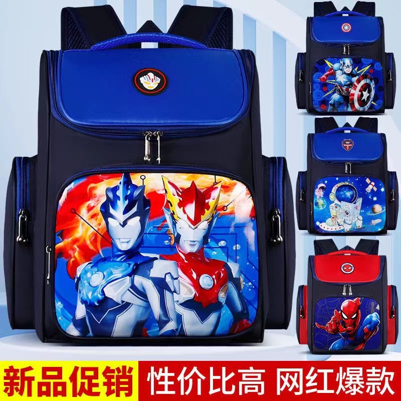 厂家直销新款小学生防水减负轻便儿童大容量ao特曼数码太空包