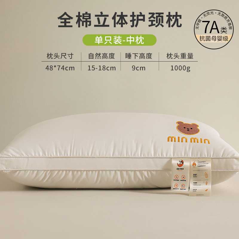クラスA綿枕、頸椎保護、睡眠補助、全頭専用、一人用学生寮ホーム枕芯ペア|undefined