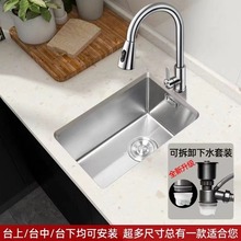 ���z�ֹ�ˮ�ۆβۏN��̨�������̨ϴ����304���P�ϴ�ֳ�С�ߴ�