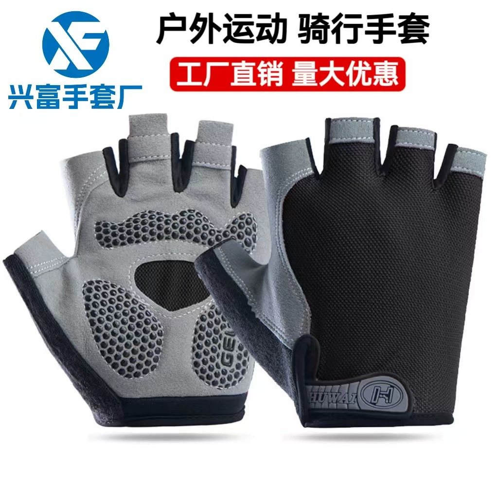 Летние тонкие спортивные перчатки с полными пальцами Спортивный катание на открытом воздухе