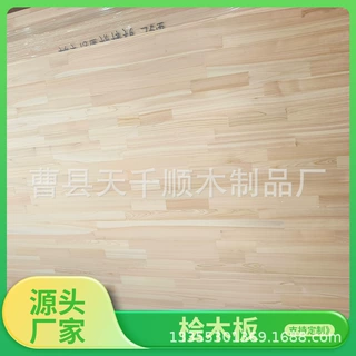 日本桧木直拼板直纹插接板无结疤桧木集成板材家具板抽屉板材桧木
