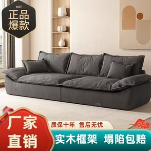 Italian Minimalist Technology Cloth Sofa Living Room Small Apartment Modern Minimalist Three-Seat Light Luxury Straight Row Sailing Sofa