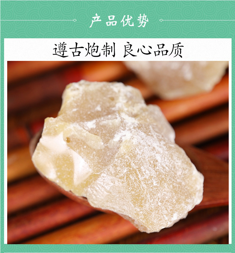 Premium Natural Styrax Resin Su He Xiang Traditional Herbal Incense Material 200g quality and texture