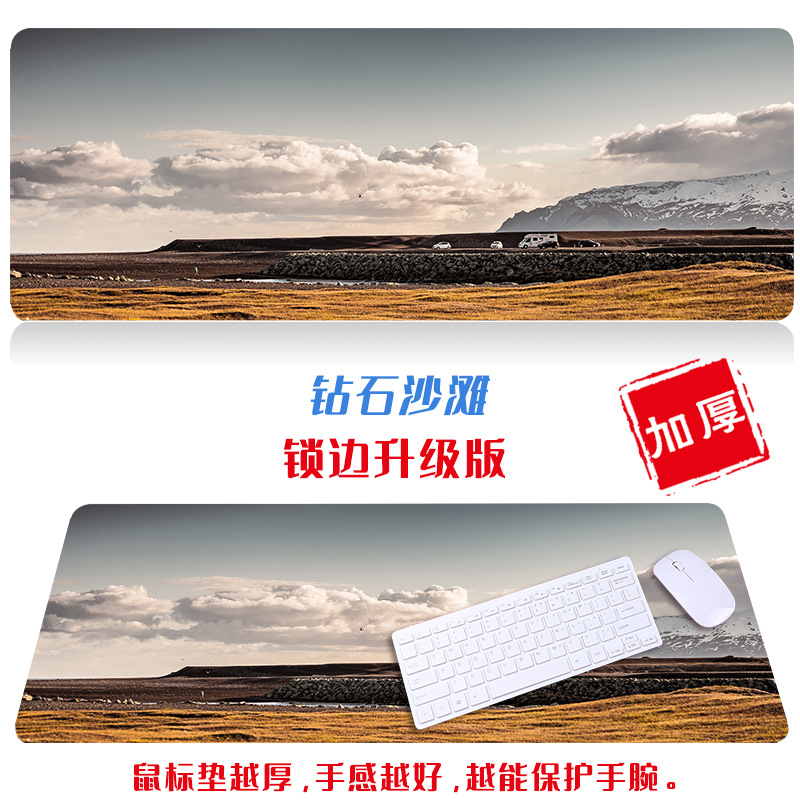 Ciudad de gran tamaño paisaje escritorio estera paño simple fresco ratón artístico de dibujos animados natural Oficina teclado estera