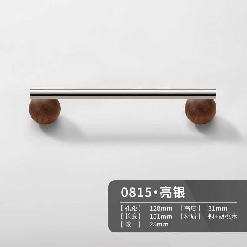 复古胡桃木圆球拉手中古银色抽屉橱柜门把手衣柜门吊坠黄铜小拉手|undefined