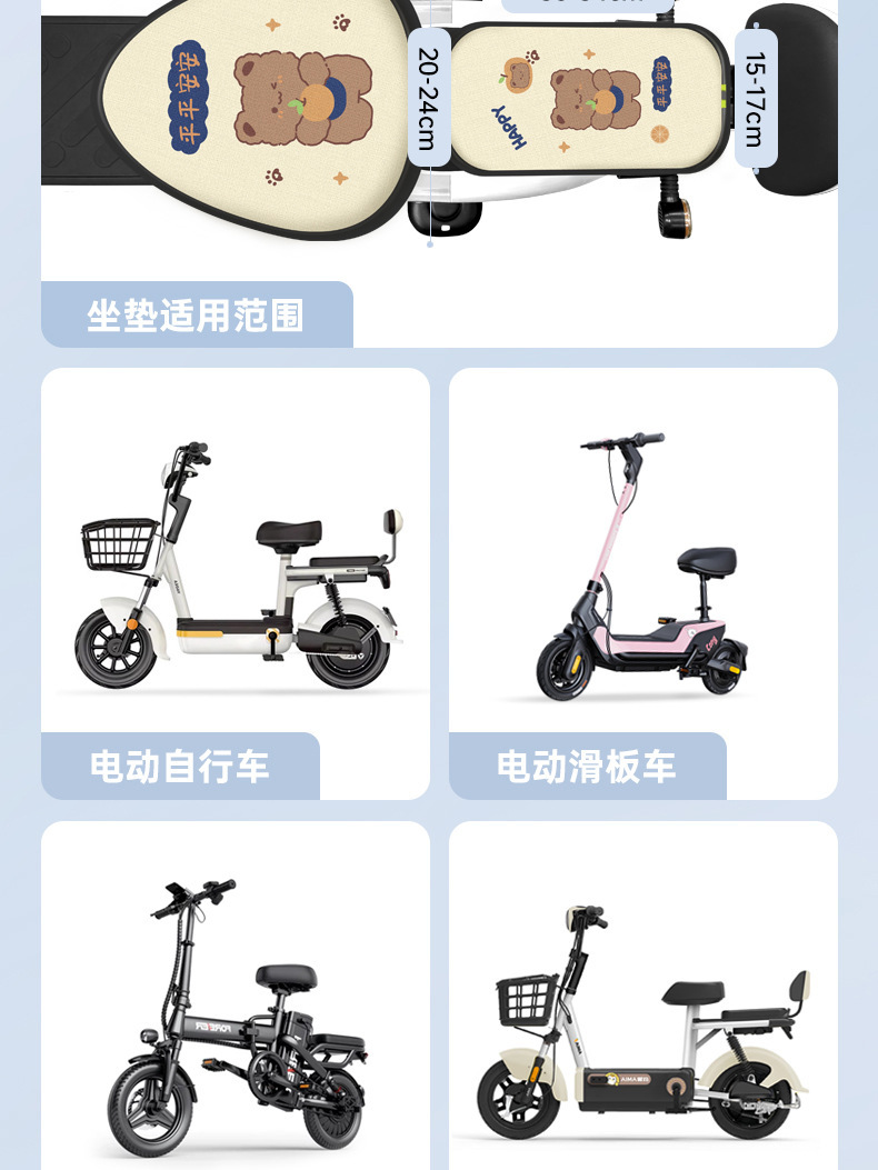 Electric Vehicle Seat Cover Waterproof Sunscreen Special Seat Cushion for Emayadi Tall Bell Battery Tram Heat Insulation Rainproof Cushion Cover