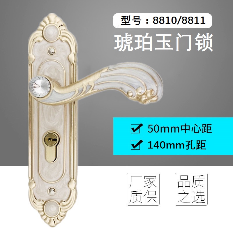 G3YN欧式门锁室内锁具通用型简欧琥珀玉白色房间木门卧室小50压把