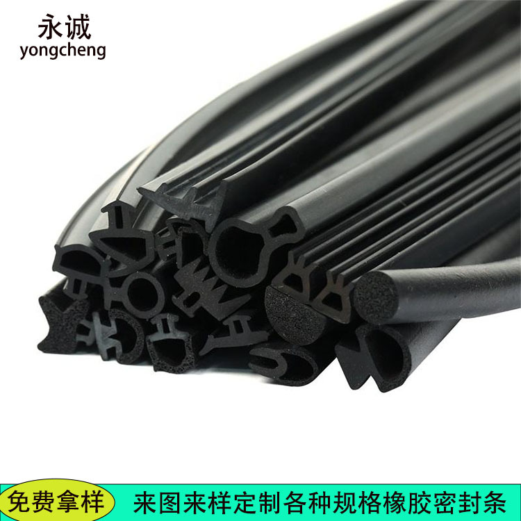 厂家批发 门窗密封条 铝合金隔热密封条  隔热断桥密封条