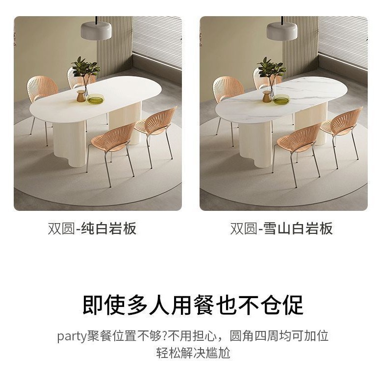 Mesa de comedor de roca de viento de crema combinación de mesa de comedor tipo isla de pequeña casa en una mesa de comedor simple mesa de comedor doméstica contra la pared