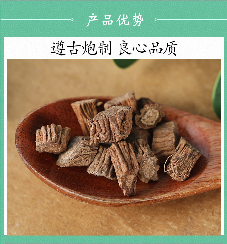 Wild Chuan Duan Powder 500g Dipsacus Root Xu Duan Traditional TCM Herbal Supplement Freshly Milled quality and texture