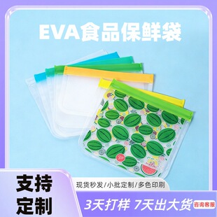 ���b���Է��EVA���r�ռ{���ܷ��ʳƷ���r��ˮ����ζ��й©�F؛