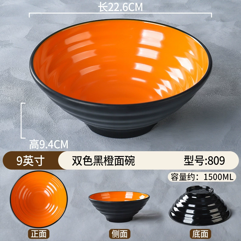 Пластмассовый imitation porcelain мисочная чаша для лапши специальная меламиновая чаша для лапши коммерческая ударопрочная посуда для супа чаша говяжий рамен чаша малатанг