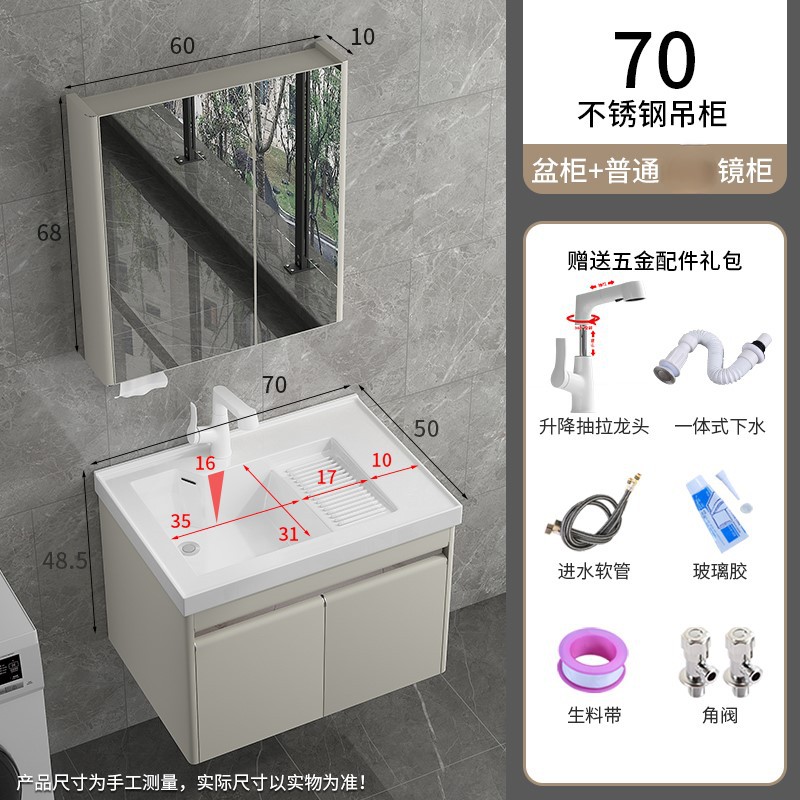 1189-70 Gabinete colgante de acero inoxidable blanco leche + grifo de elevación blanco