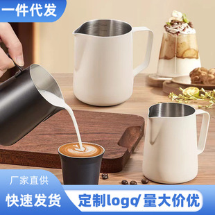 Factory Direct supply 304 stainless steel Garland Cup household milk jar pointed mouth thickened Garland pot Italian coffee appliance