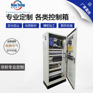 ���ƹ�؛����PLC������·�����ƙ��L�Cˮ�ÿ��ƙ����P䓿����䙙