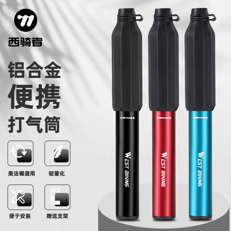 WEST BIKING自行车打气筒充气筒便携式带软管应急打气筒骑行装备