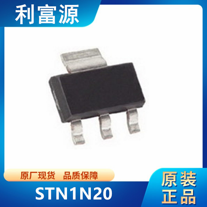 STN1N20  MOS管 贴片功率MOSFET稳压三极晶体管 贴片SOT-223 全新