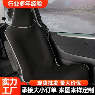 加厚汽车座套防水防尘保护座垫坐垫便携耐用狗狗宠物潜水料座椅套